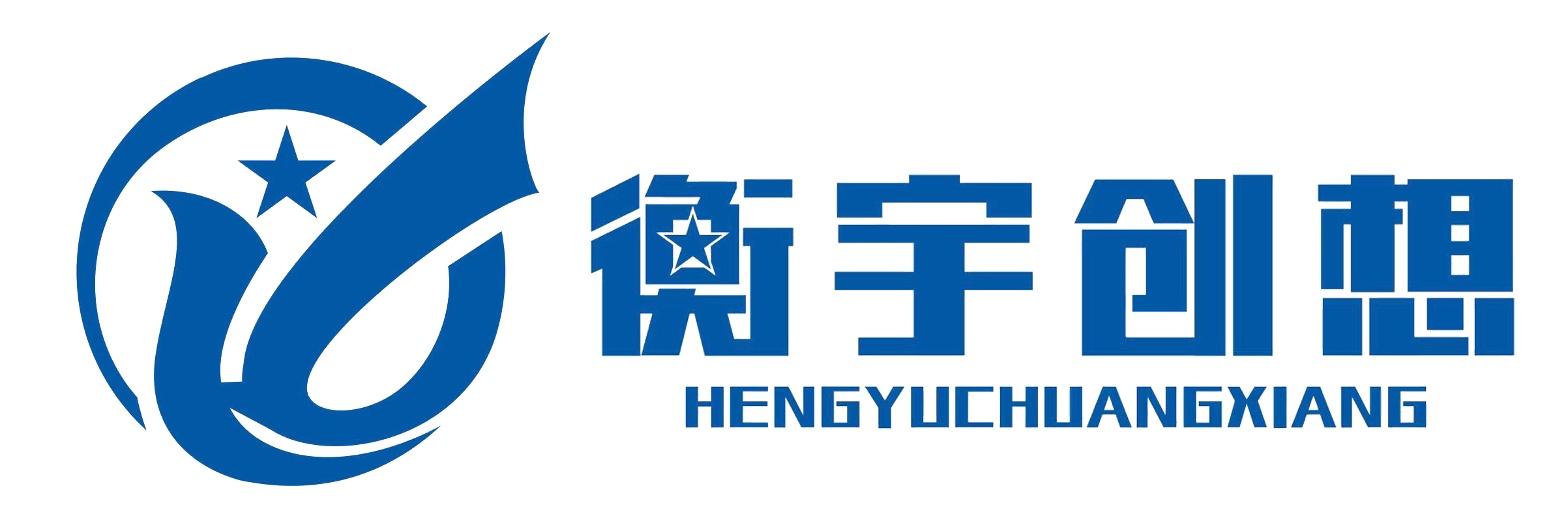 成都衡宇创想科技有限公司