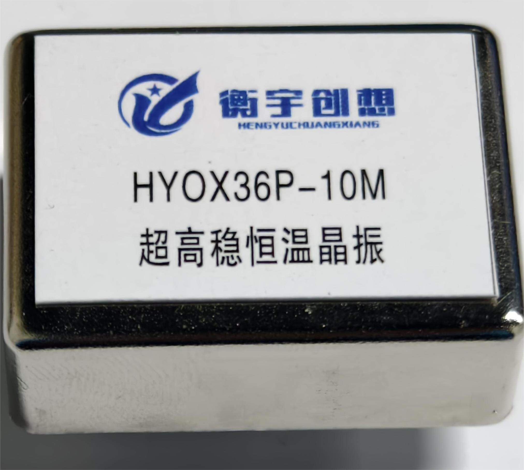 36P-10M 超高稳恒温晶振
